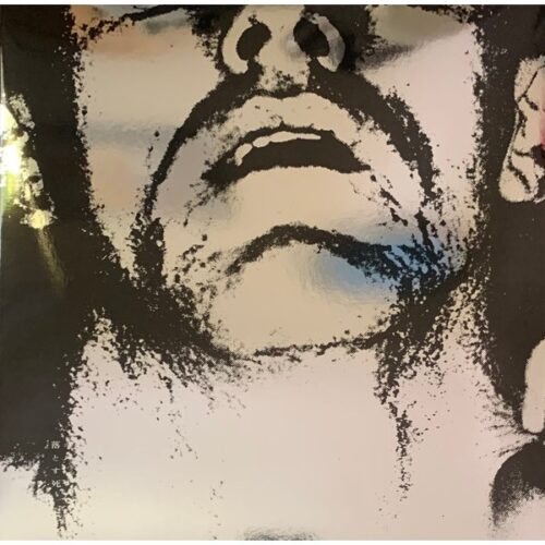 Dropdead - Discography Vol.1 LP